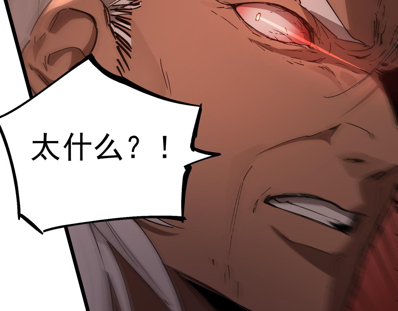 第129话 镇岳武皇（下）(1/4)-第129话