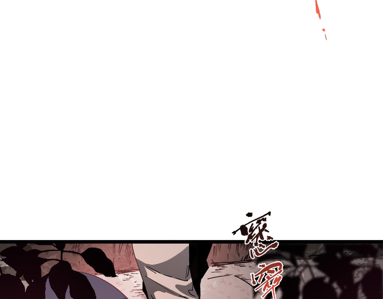 第129话 镇岳武皇（下）(1/4)-第129话