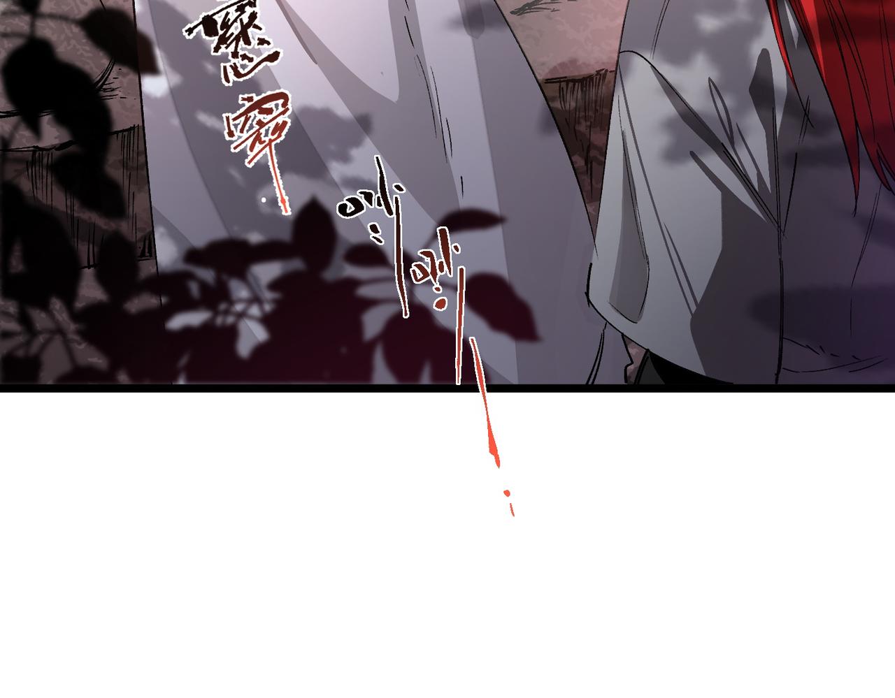 第129话 镇岳武皇（下）(1/4)-第129话