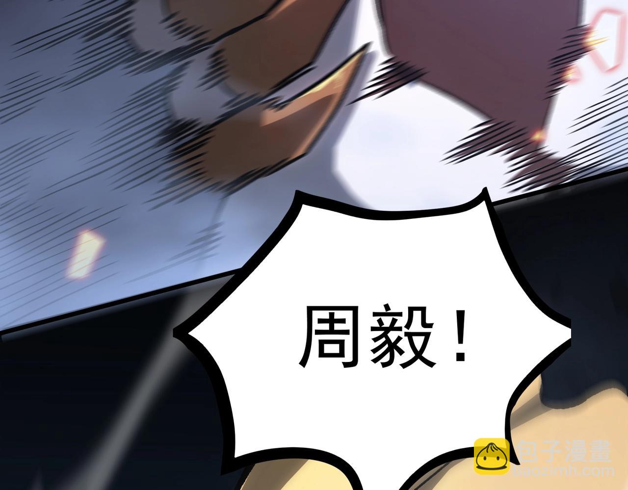 第13话 恶魔末日(1/5)-第13话