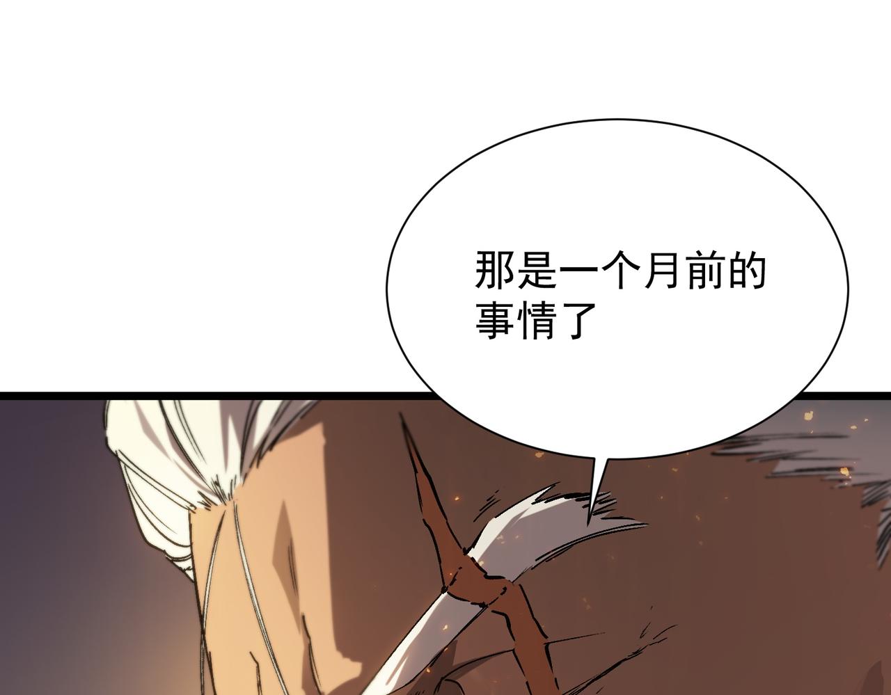 第131话 卫铁心VS沈灵风（中）(1/4)-第131话