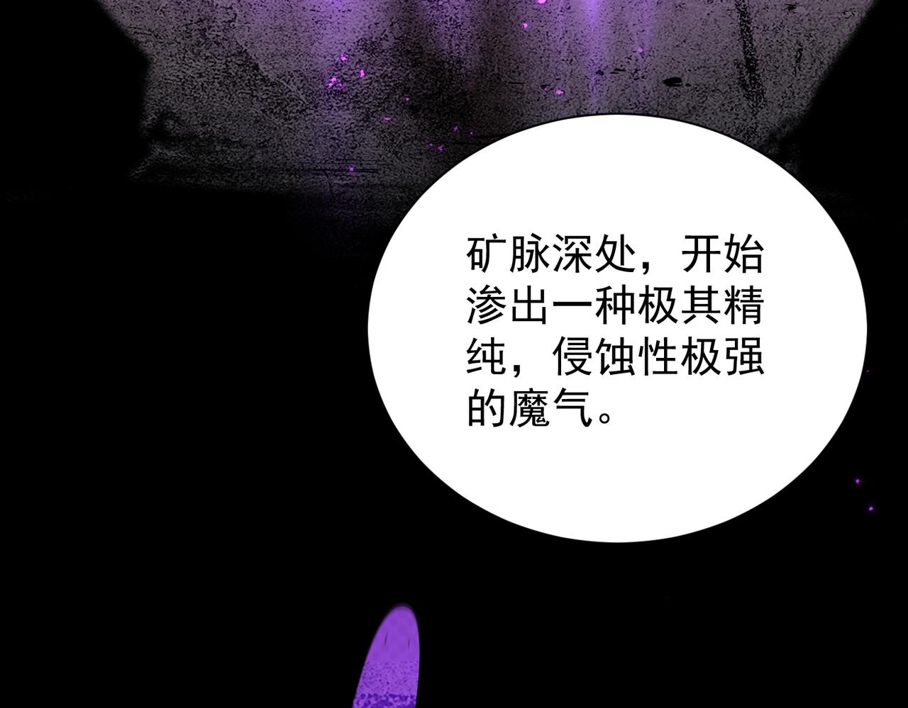 第131话 卫铁心VS沈灵风（中）(1/4)-第131话