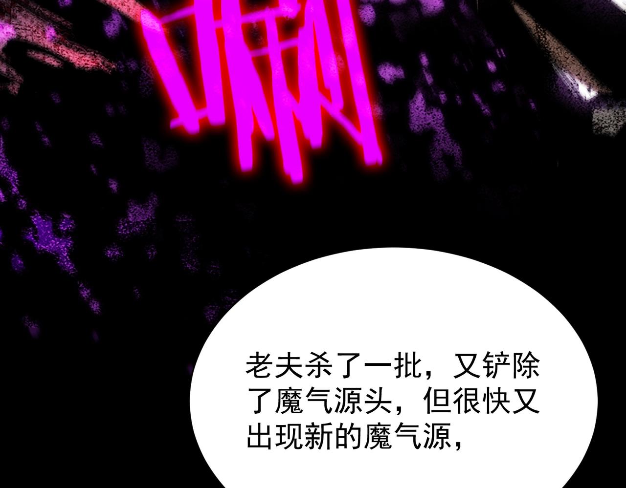 第131话 卫铁心VS沈灵风（中）(1/4)-第131话