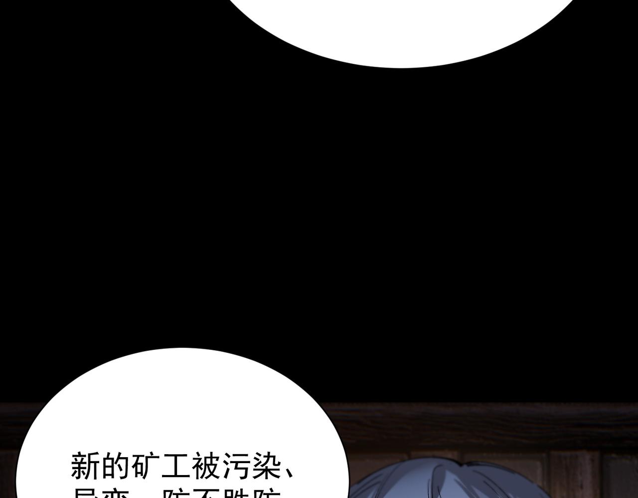 第131话 卫铁心VS沈灵风（中）(1/4)-第131话