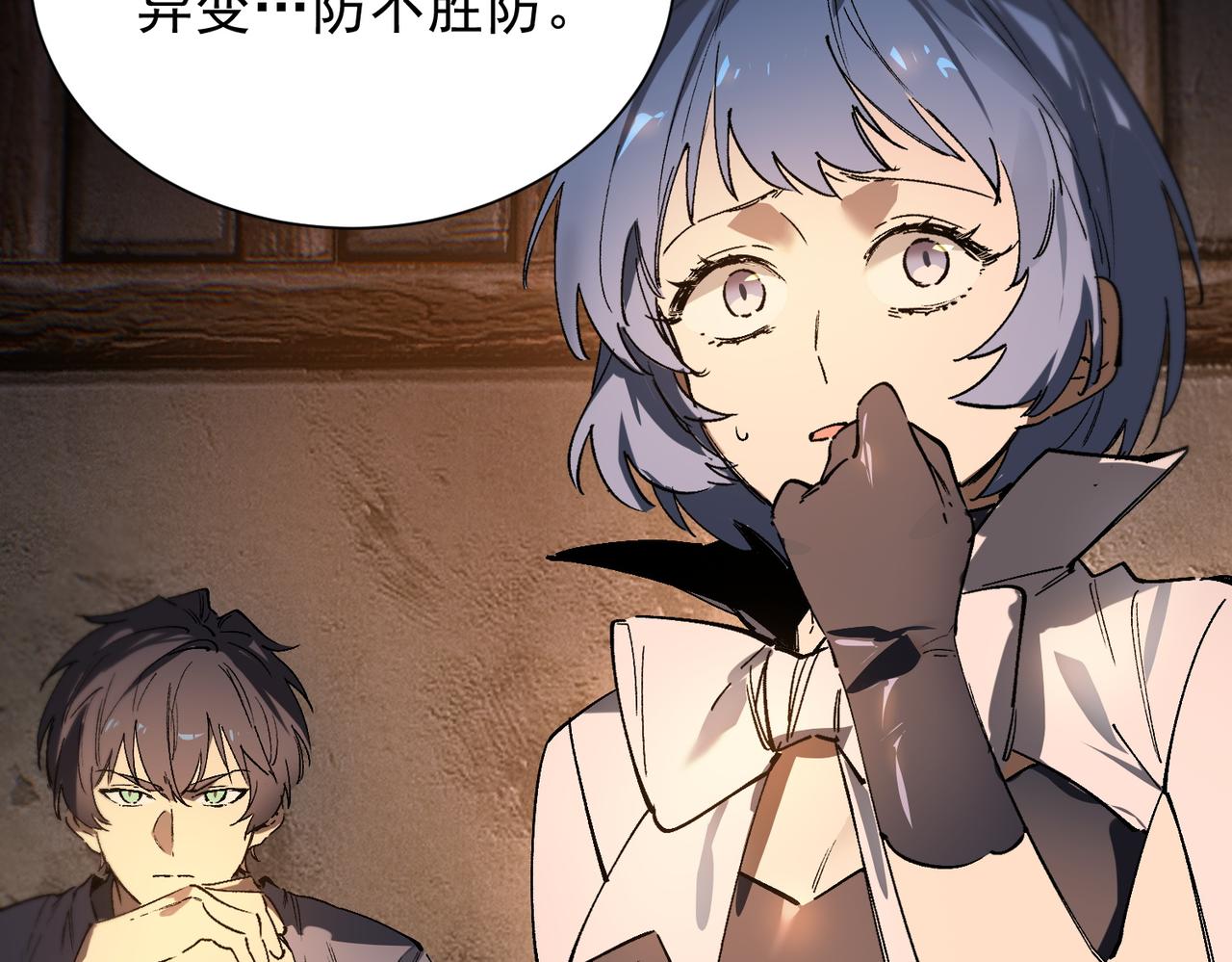 第131话 卫铁心VS沈灵风（中）(1/4)-第131话