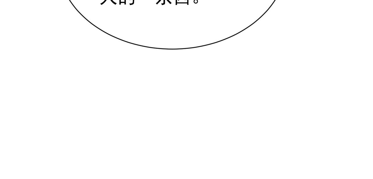 第131话 卫铁心VS沈灵风（中）(1/4)-第131话