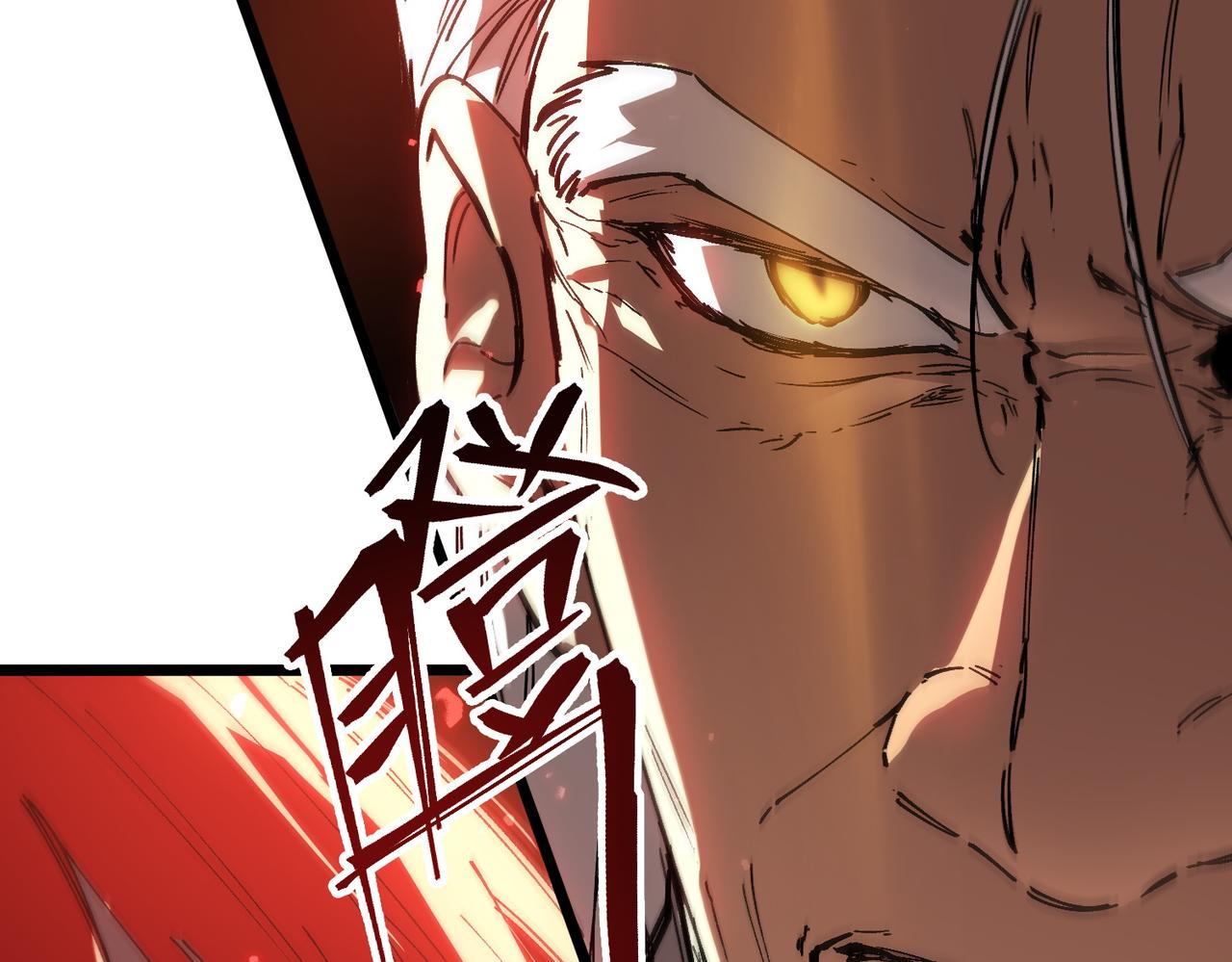 第131话 卫铁心VS沈灵风（中）(1/4)-第131话