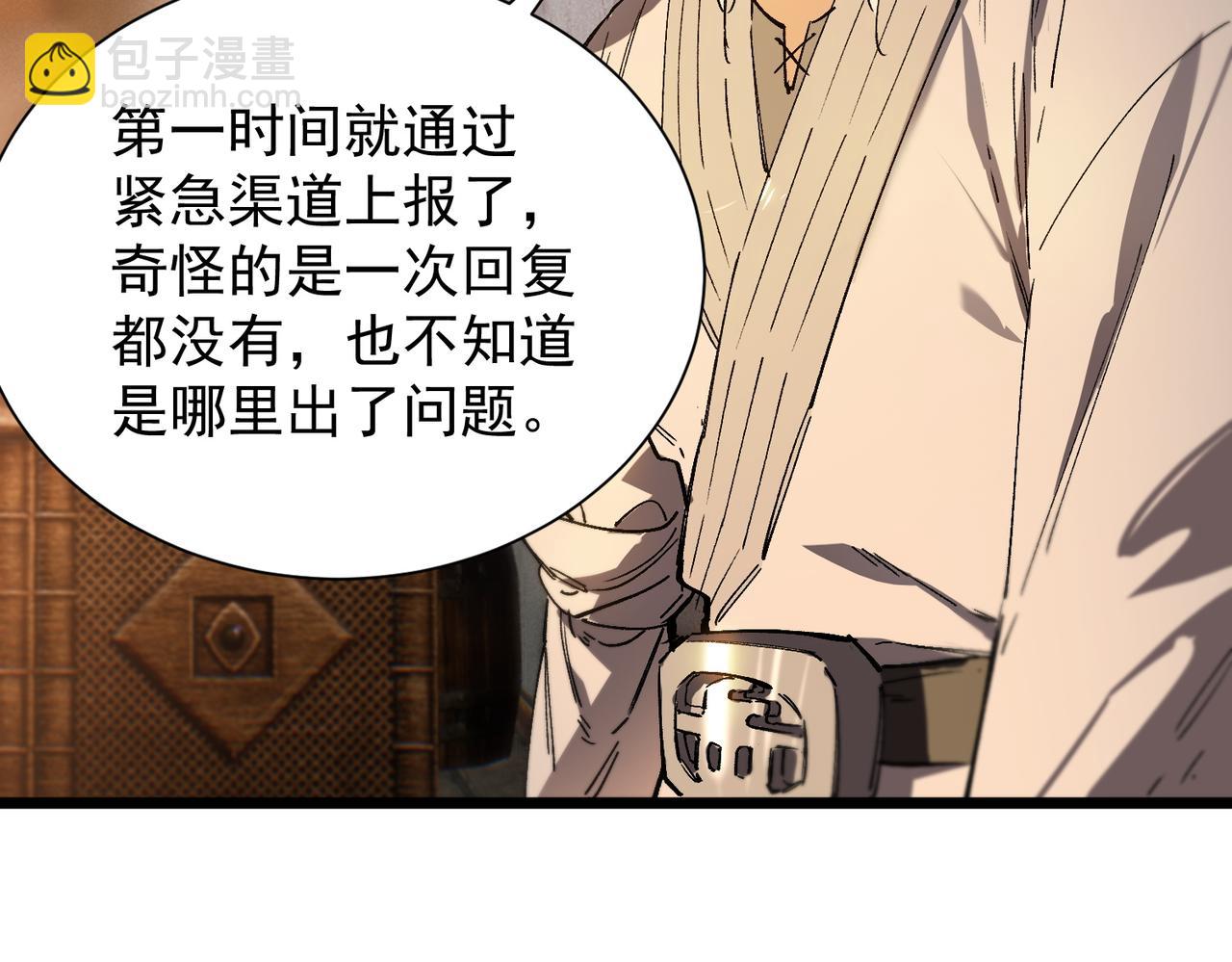 第131话 卫铁心VS沈灵风（中）(1/4)-第131话