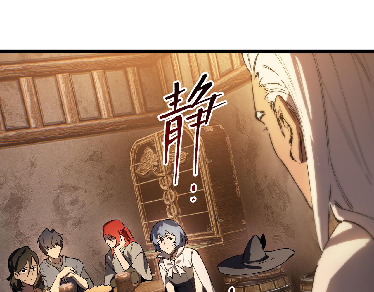 第131话 卫铁心VS沈灵风（中）(1/4)-第131话