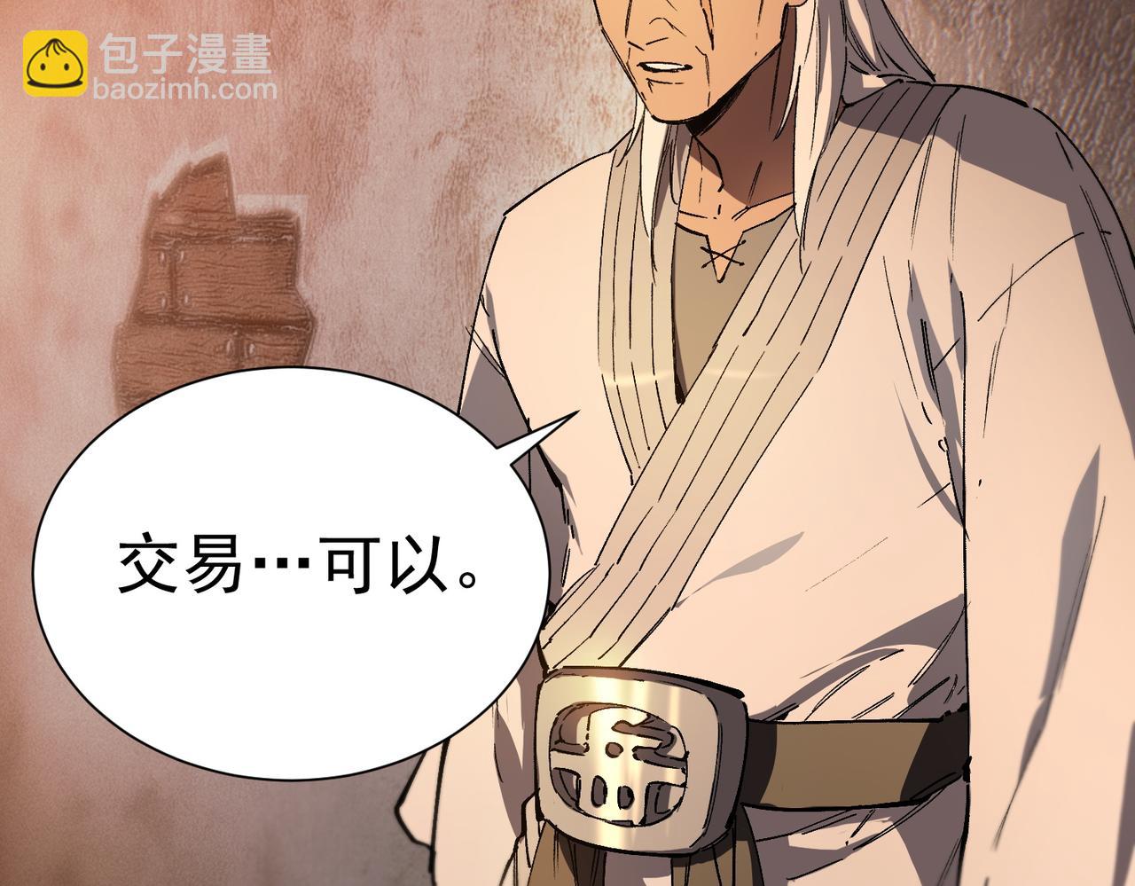 第131话 卫铁心VS沈灵风（中）(1/4)-第131话