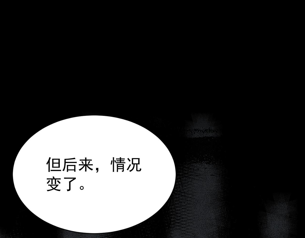 第131话 卫铁心VS沈灵风（中）(1/4)-第131话