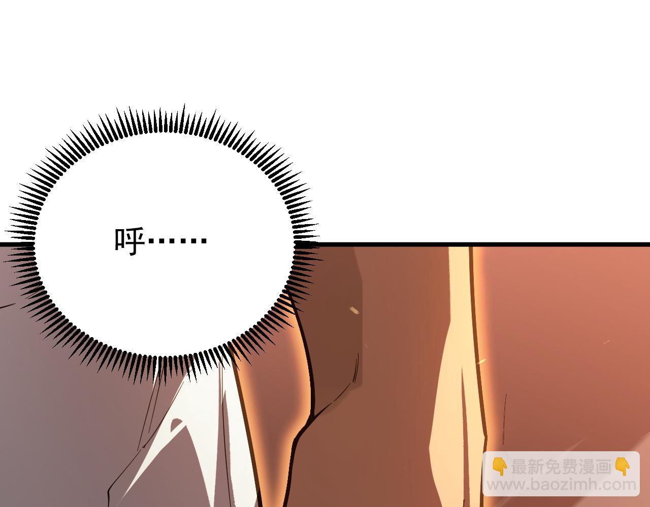 第133话 地脉镇岳(1/4)-第133话