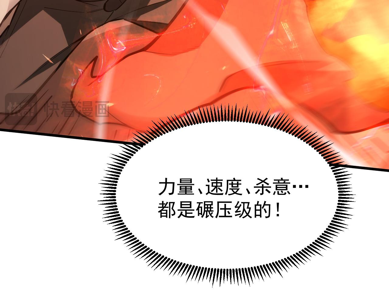 第133话 地脉镇岳(1/4)-第133话