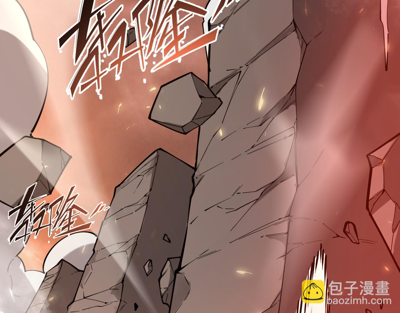 第133话 地脉镇岳(1/4)-第133话