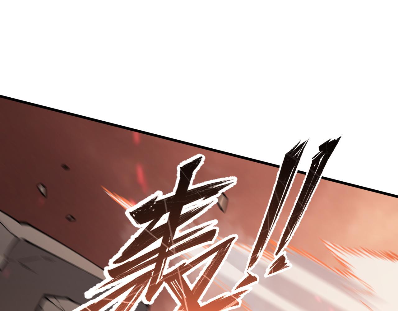 第133话 地脉镇岳(1/4)-第133话