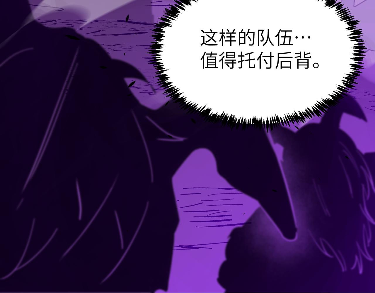第135话 深渊魔人(1/4)-第135话