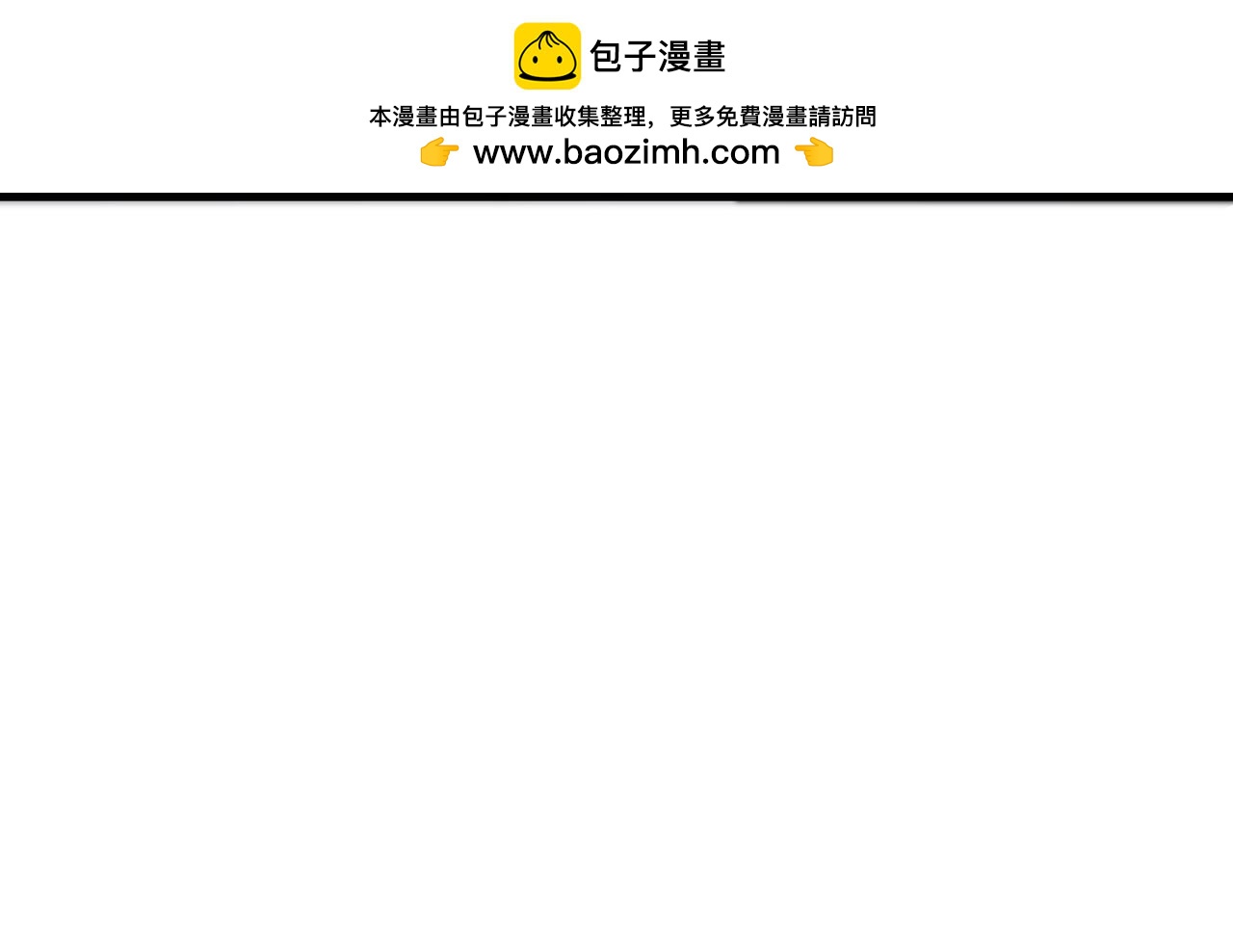 第135话 深渊魔人(1/4)-第135话
