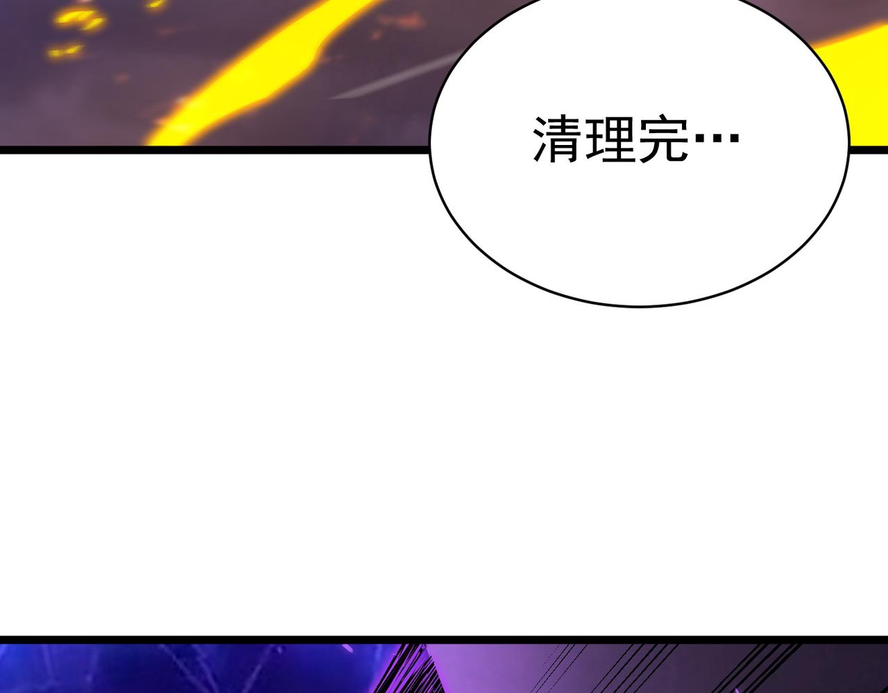 第135话 深渊魔人(1/4)-第135话