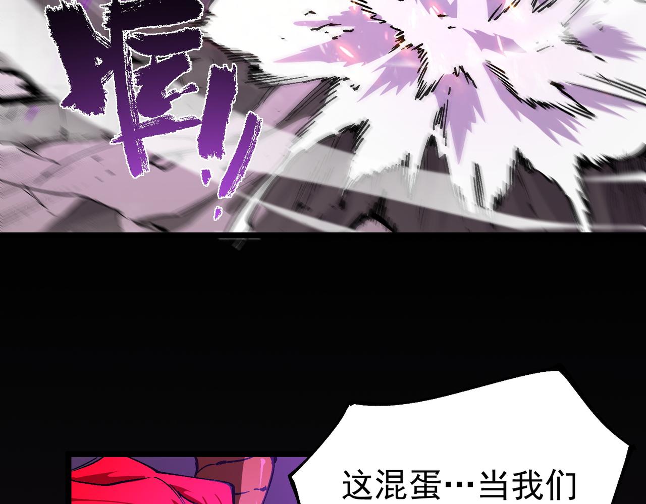 第135话 深渊魔人(1/4)-第135话