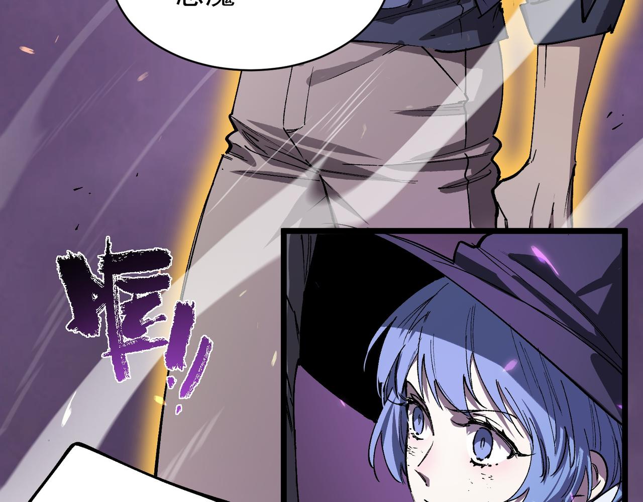 第135话 深渊魔人(1/4)-第135话