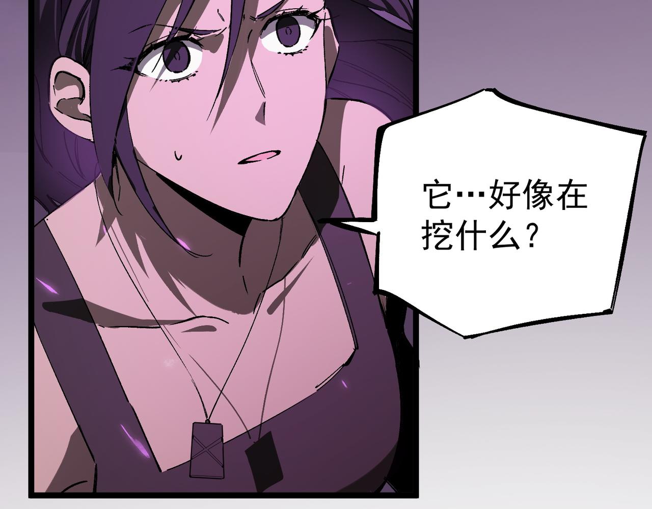 第135话 深渊魔人(1/4)-第135话