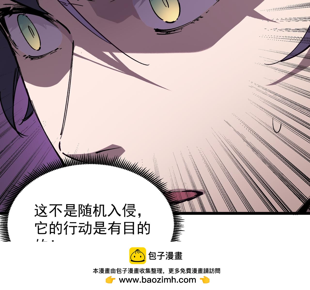 第135话 深渊魔人(1/4)-第135话