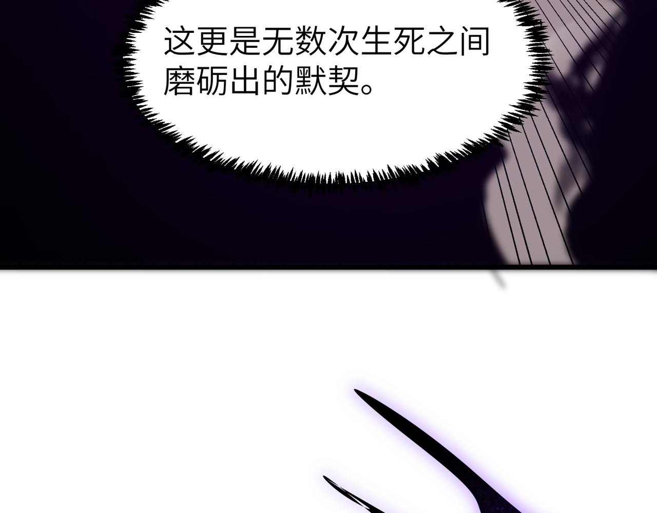 第135话 深渊魔人(1/4)-第135话
