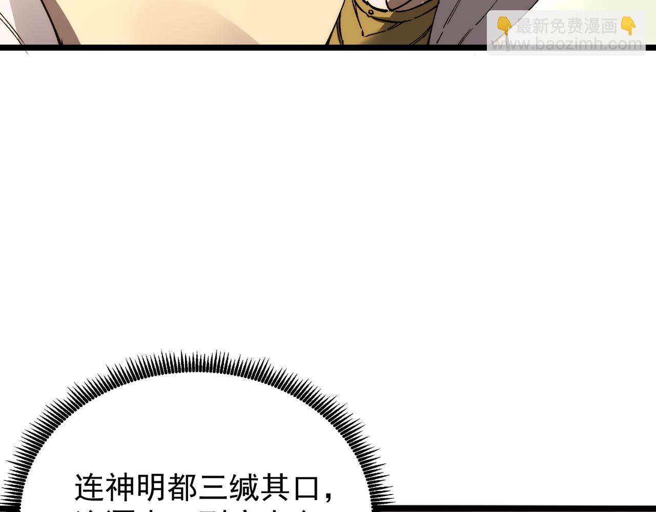 第137话(1/4)-第137话
