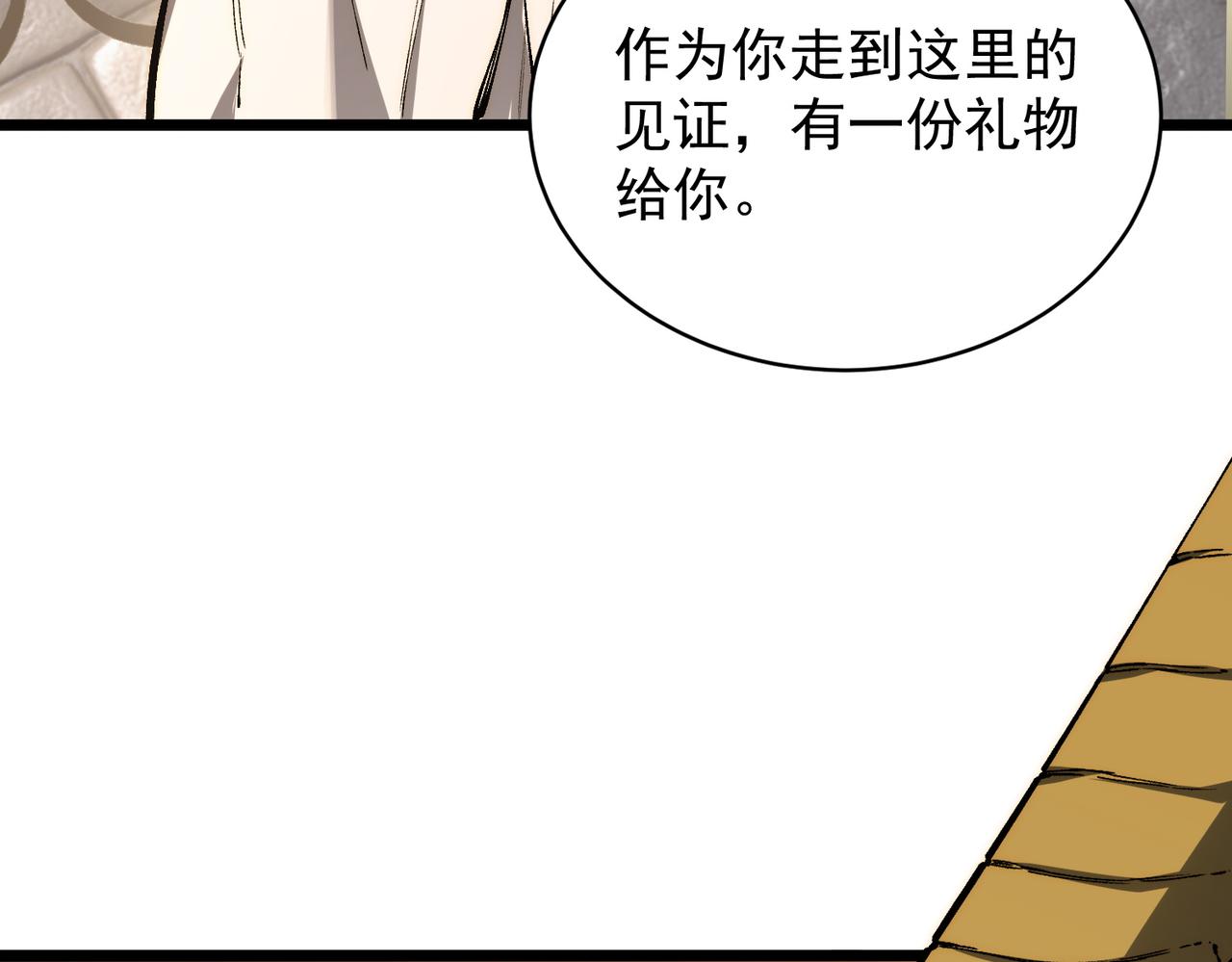 第137话(1/4)-第137话