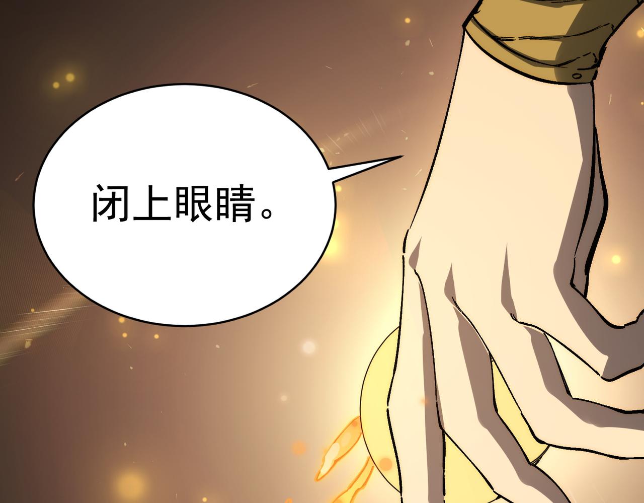 第137话(1/4)-第137话
