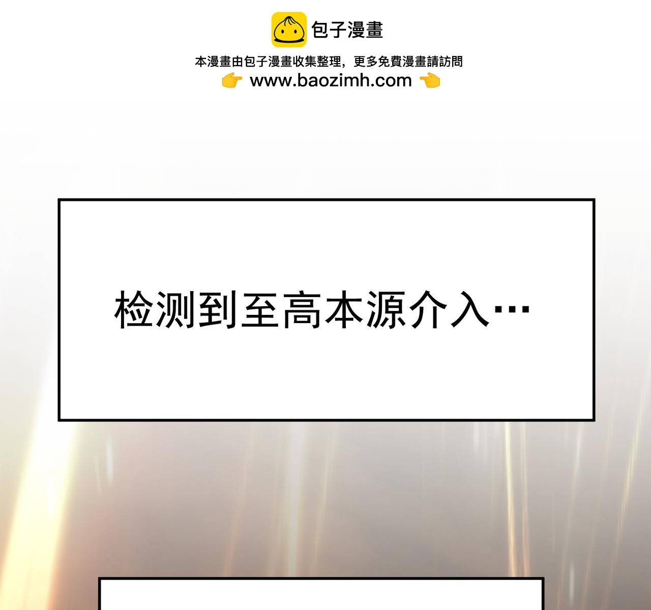 第137话(1/4)-第137话