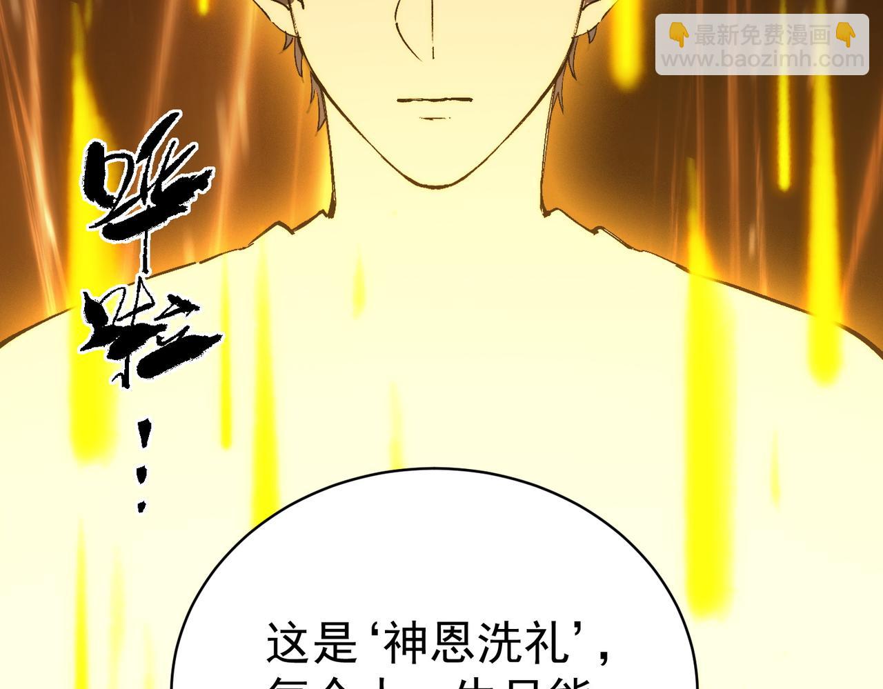 第137话(1/4)-第137话