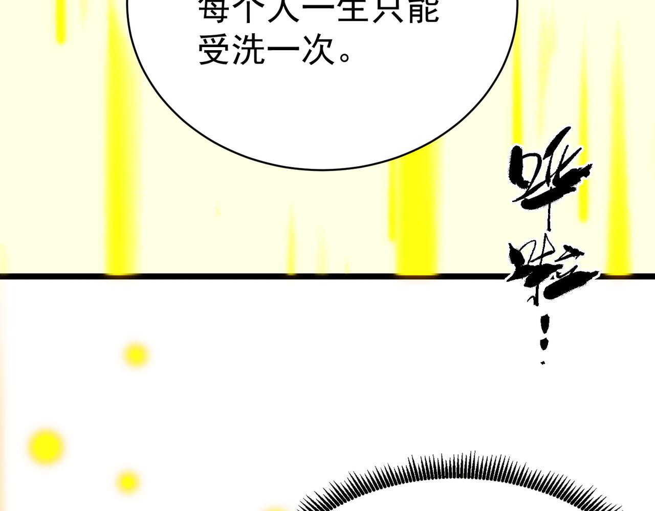 第137话(1/4)-第137话