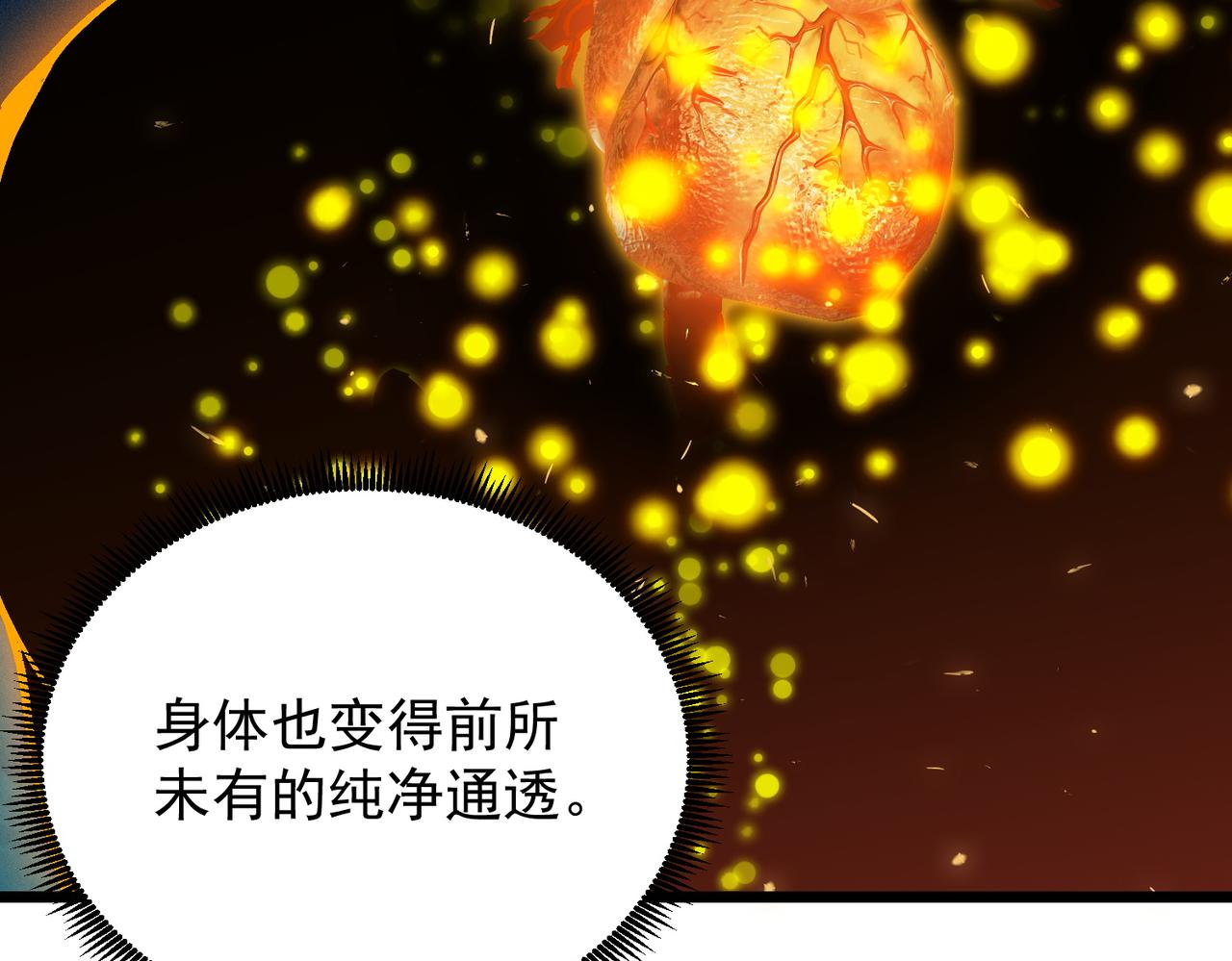 第137话(1/4)-第137话