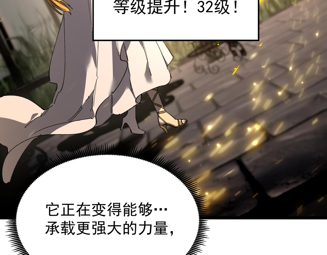 第137话(1/4)-第137话