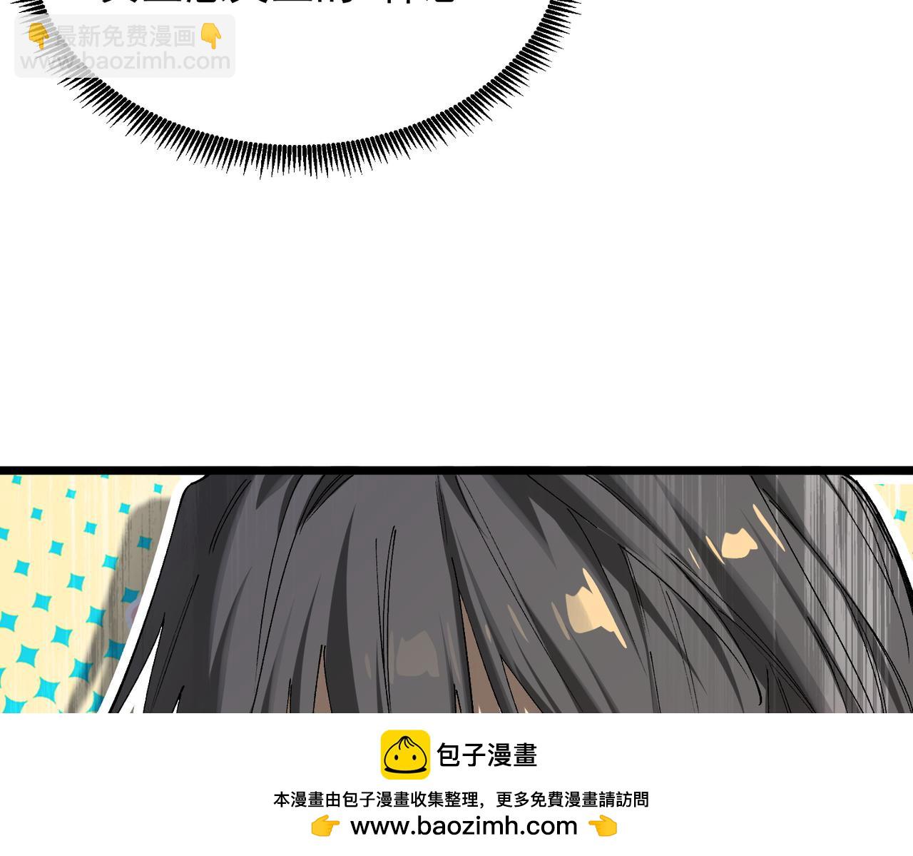 第137话(1/4)-第137话