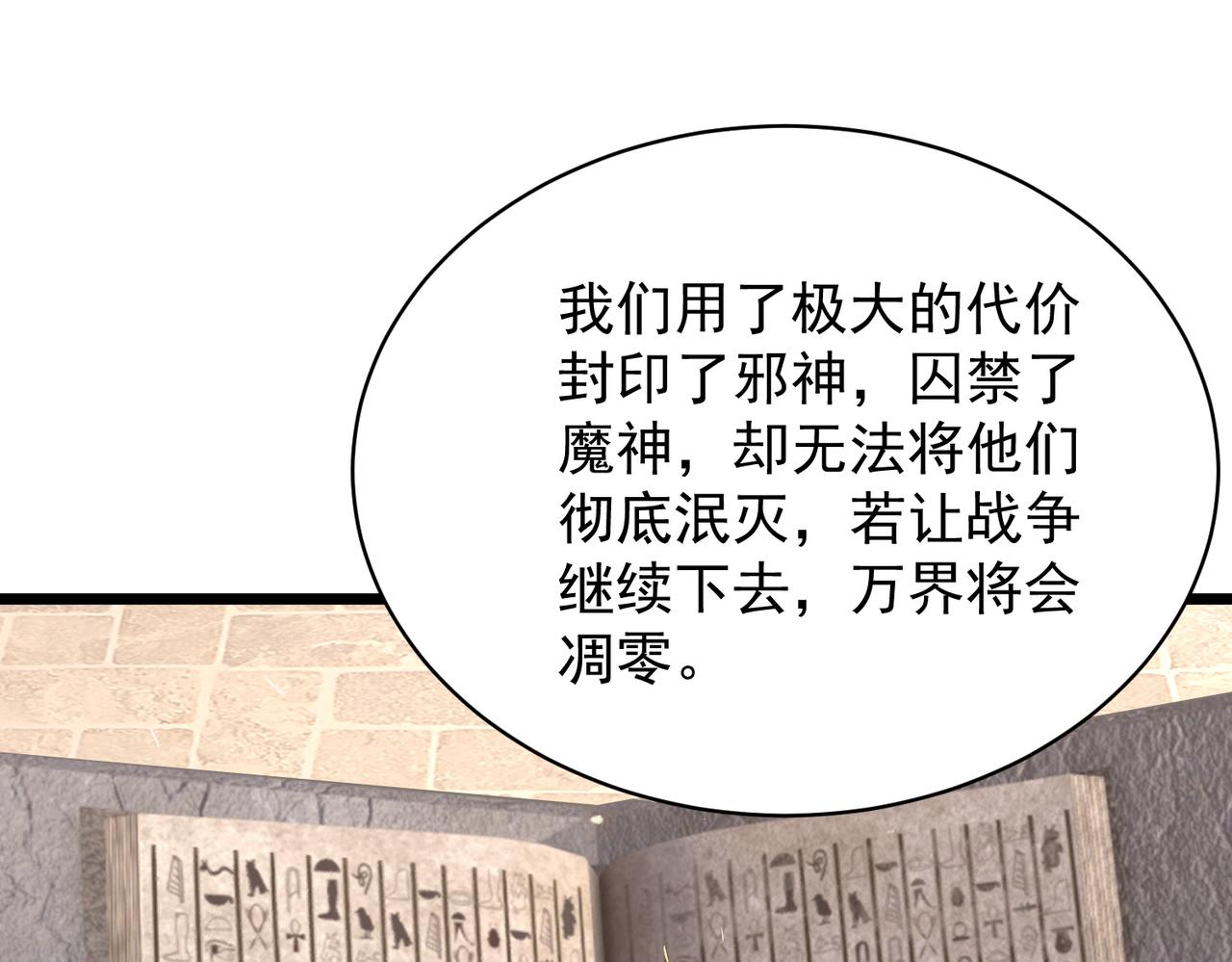 第137话(1/4)-第137话