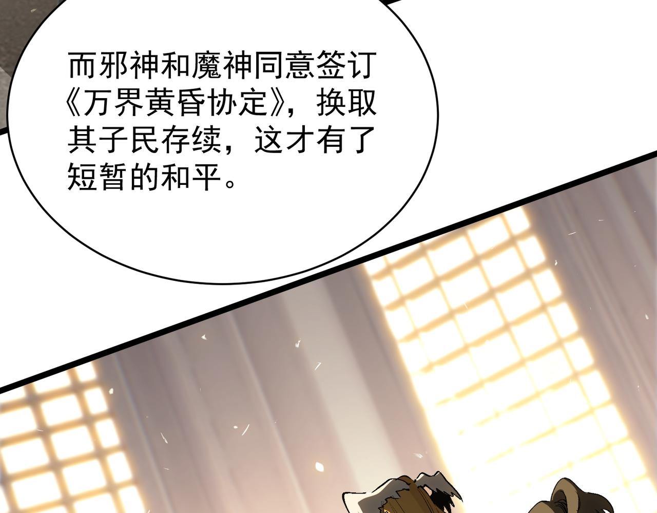 第137话(1/4)-第137话