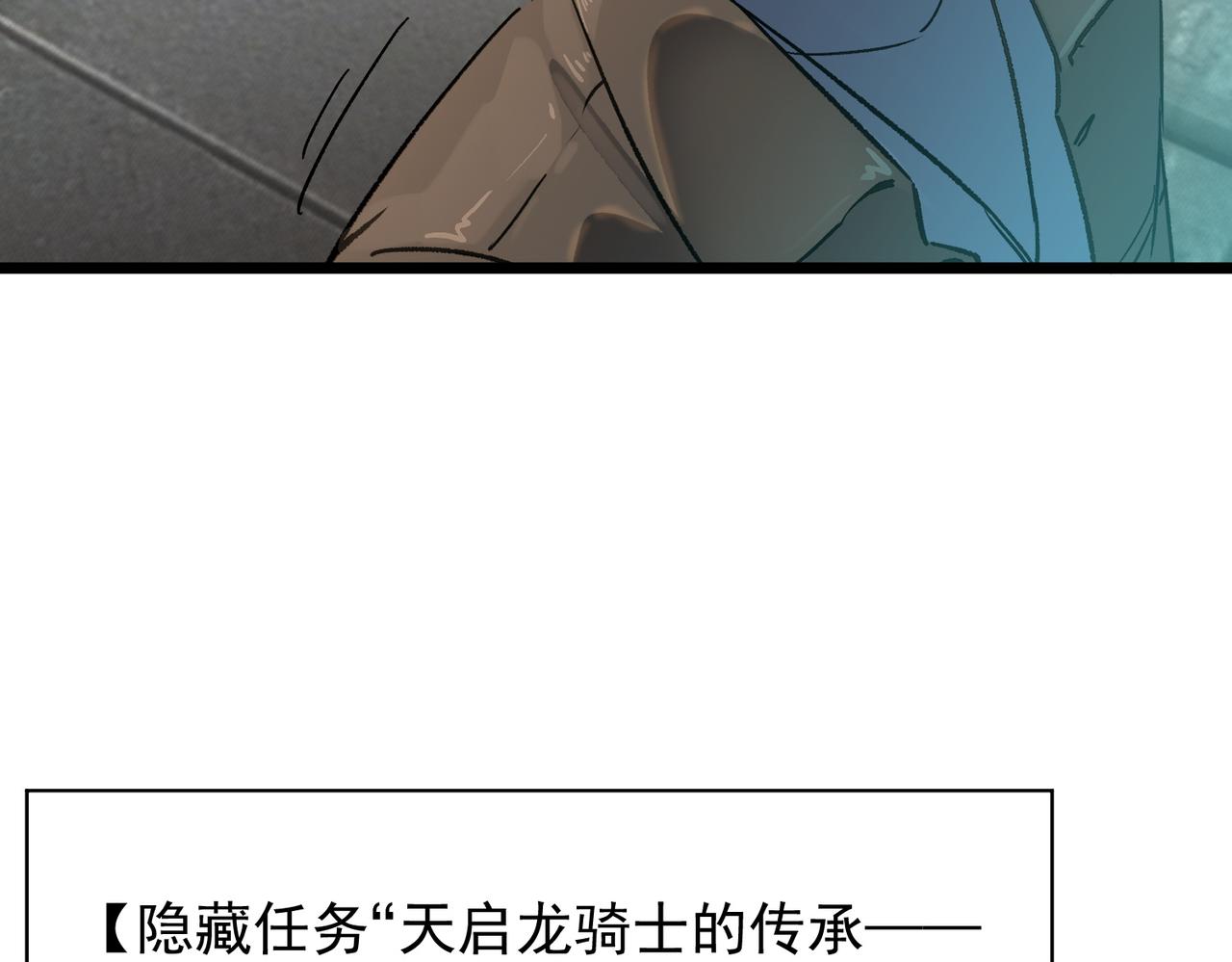 第138话 进入升星台（上）(1/4)-第139话
