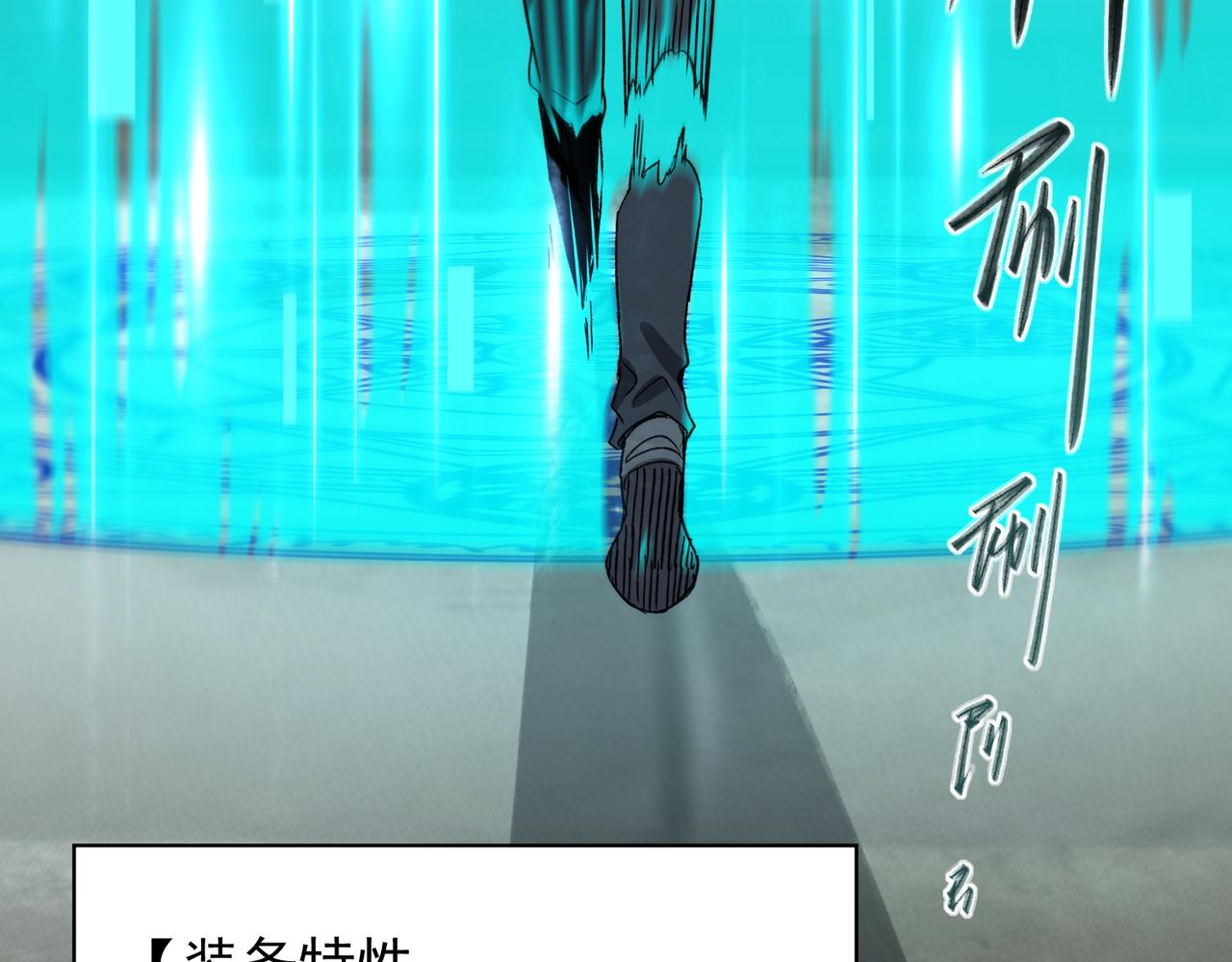 第138话 进入升星台（上）(1/4)-第139话