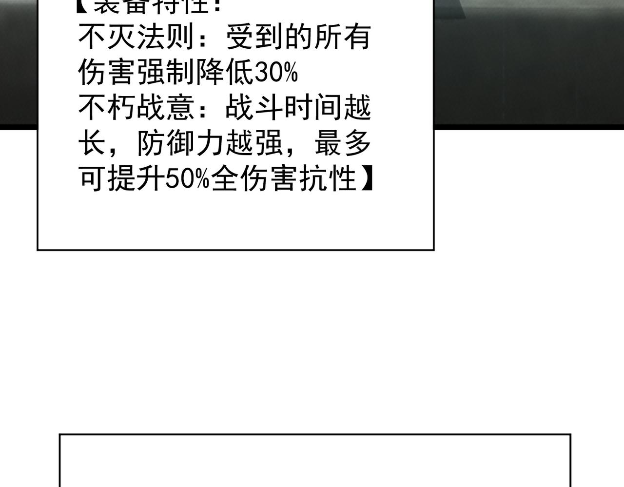 第138话 进入升星台（上）(1/4)-第139话