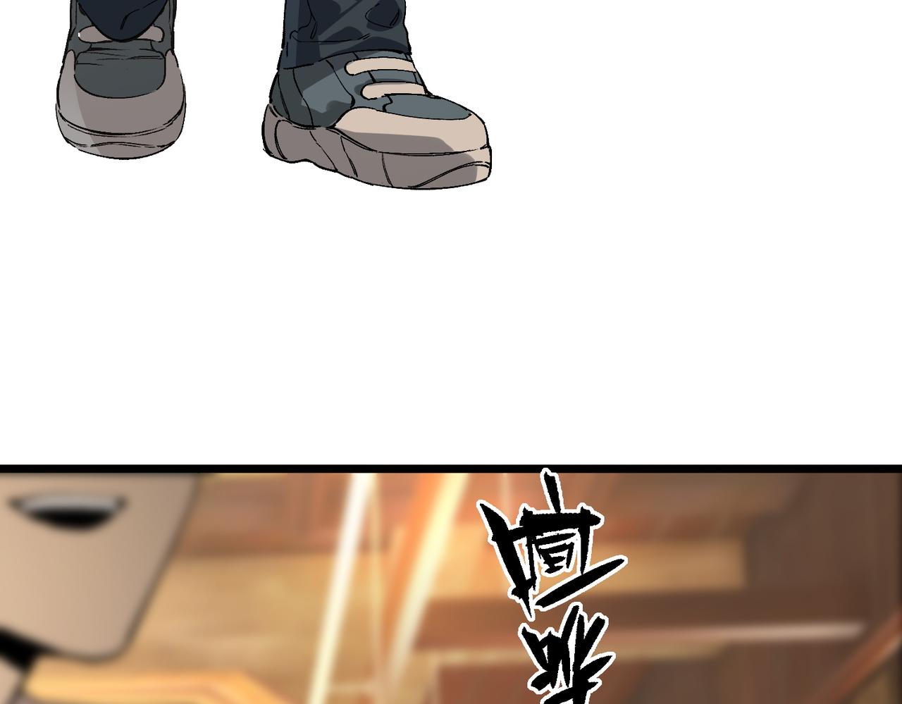 第138话 进入升星台（上）(1/4)-第139话