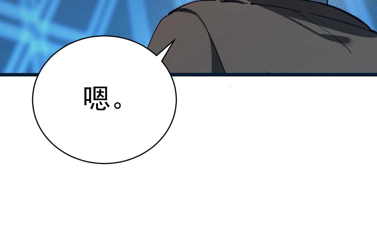 第140话 进入升星台（下）(1/3)-第141话