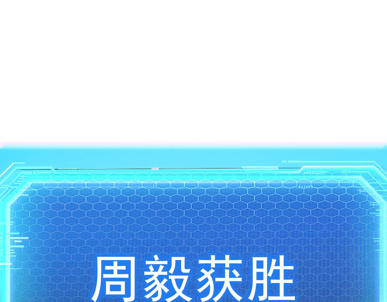 第140话 进入升星台（下）(1/3)-第141话