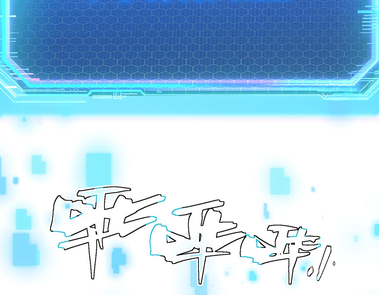 第140话 进入升星台（下）(1/3)-第141话