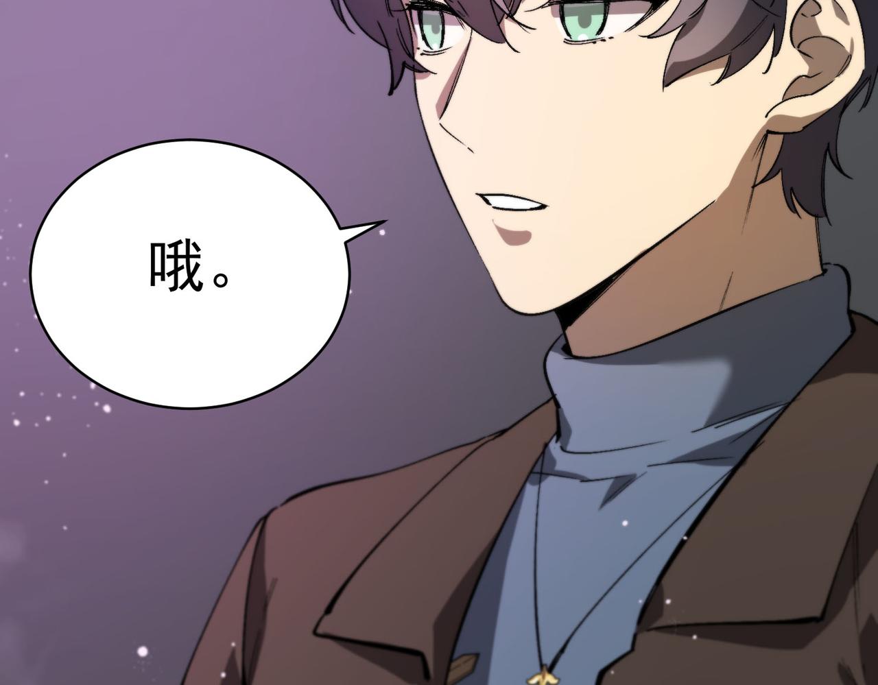 第140话 进入升星台（下）(1/3)-第141话