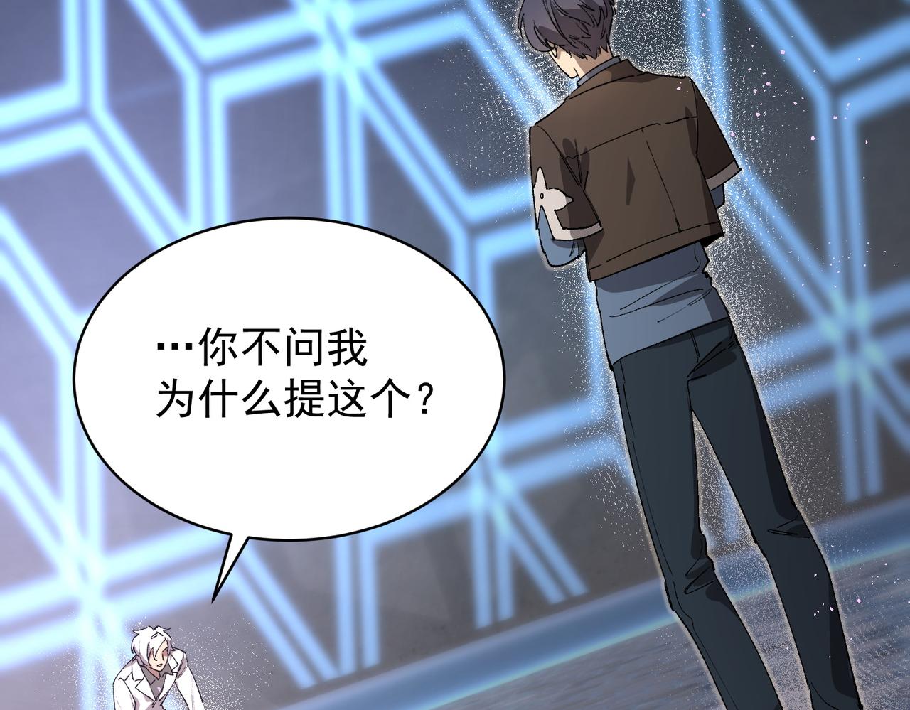 第140话 进入升星台（下）(1/3)-第141话