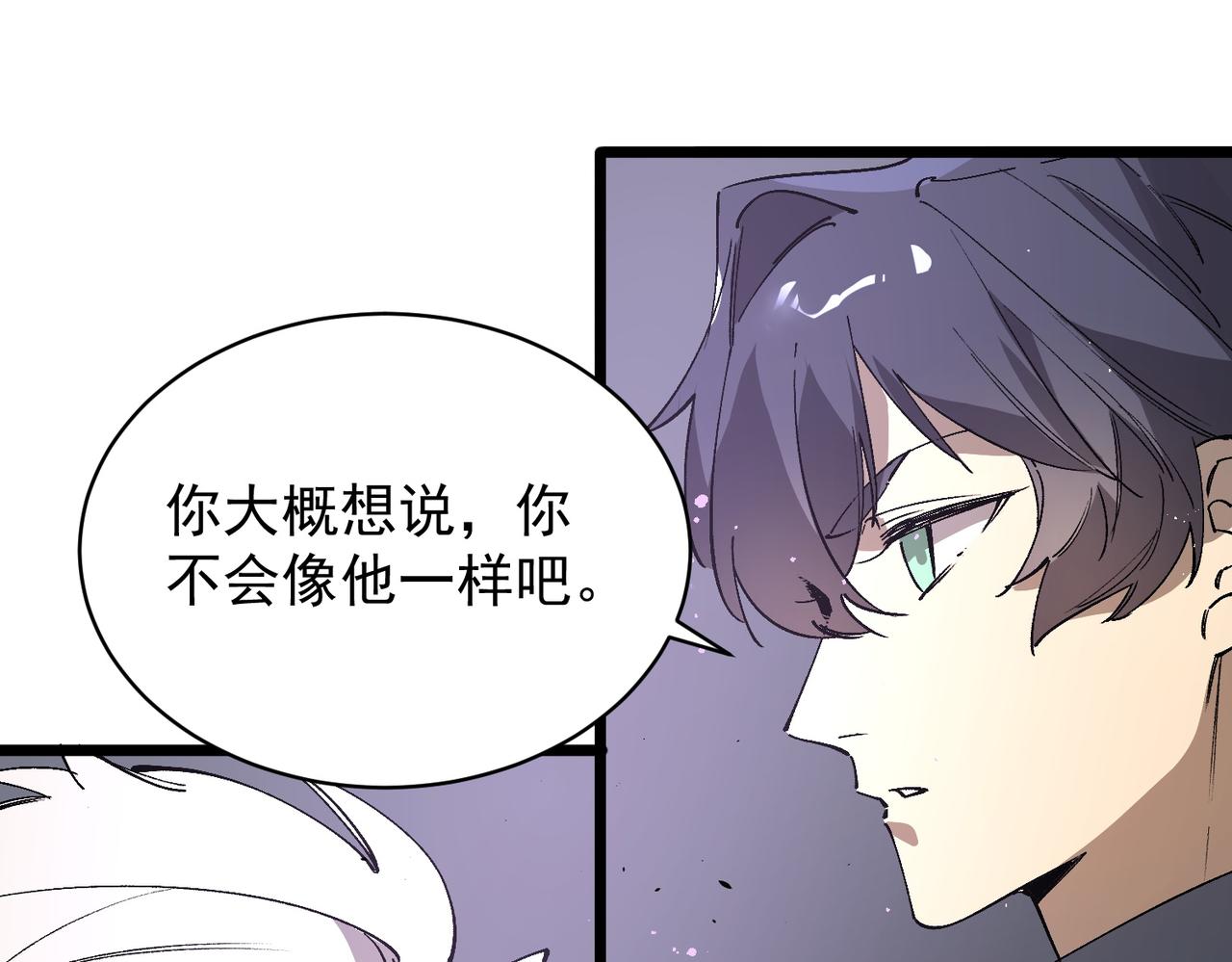 第140话 进入升星台（下）(1/3)-第141话
