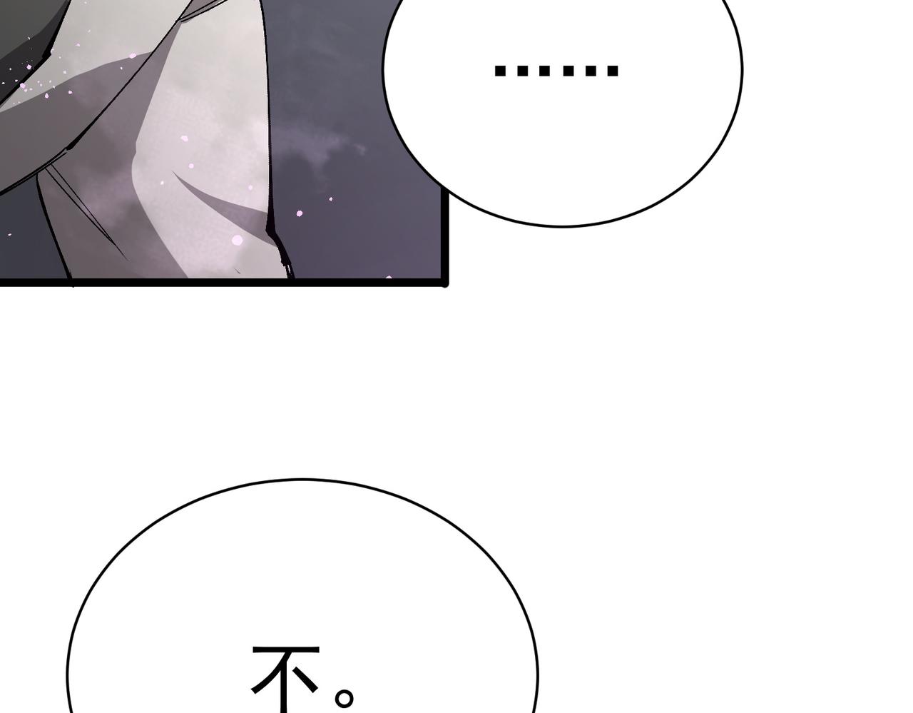 第140话 进入升星台（下）(1/3)-第141话