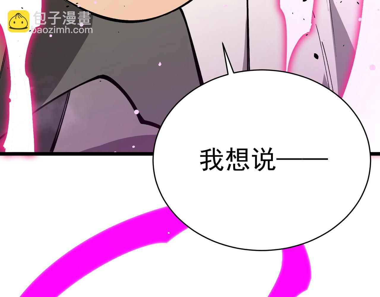 第140话 进入升星台（下）(1/3)-第141话